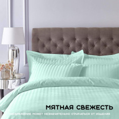мятная свежесть