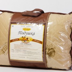 Подушка Верблюжья Шерсть Стандарт (Чехол на молнии)